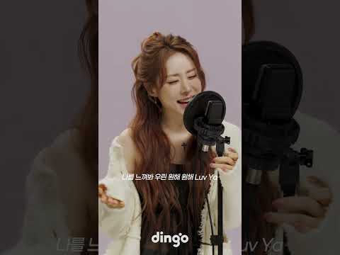 명불허전 새해 첫 곡 | 우주소녀 - 이루리