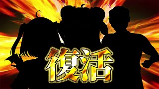 お待たせしました