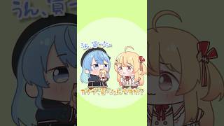 カナデ!!【音乃瀬奏】【星街すいせい】【ホロライブ】【手描き】【切り抜き】