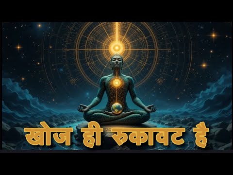 The Backwards Law कम प्रयास ज़्यादा सफलता - Why Less Effort Brings More Success | Alan Watts Wisdom