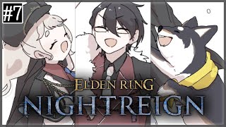 【ELDEN RING NIGHTREIGN】今日こそリブラを…手にかける！#黒夢町 ナイトレインッ！！！＃7【にじさんじ/黒井しば/夢追翔