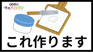 軟膏板とヘラをつくります　#blender  #学術Vものづくり部