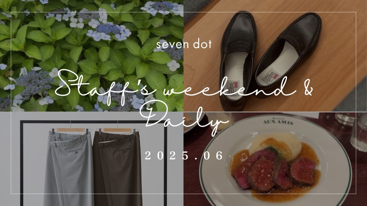 seven dotのある日常を、お届けvol.2でした
雨の季節は足元が悩ましいですよね
Traditional Weatherwearのレザー見え
レインシューズが便利です

●室内と外の気温に合わせたアイテム選び
- Saturday 
Minimal Shoulder Cutsew - OFF WHITE https://www.seven-dot.com/items/98331003
Odd Long Skirt - GRAY・BROWN https://www.seven-dot.com/items/101088984
Short Sleeves Shirts Jacket - GRAY https://www.seven-dot.com/items/85533612

- Monday
Spring Knit Poncho - WHITE https://www.seven-dot.com/items/98330571

- Tuesday
Eternal All-in-one - BLAK https://www.seven-dot.com/items/98330902

- Thursday
Spring Knit Poncho - GRAY https://www.seven-dot.com/items/98330730

- Friday
Smooth Gather Knit Skirt - BLACK https://www.seven-dot.com/items/78840979

------------------ CHAPTER ------------------
00:18 Saturday
00:59 Sunday
1:15 Monday
1:28 Tuesday
1:56 Thursday
2:10 Friday
------------------ CHAPTER ------------------

●Return shipping FREE
https://www.seven-dot.com/blog/2025/07/14/120000

Music 
 Bitter Taste Of You - https://thmatc.co/?l=6D24670A
 Music by Cael Dadian - Sick to my Stomach - https://thmatc.co/?l=3AAF6C33

［ SNS ］
フォローして入荷連絡やイベント情報を知ろう
● LINE　https://page.line.me/496ytgtw?openQrModal=true
● Instagram　https://www.instagram.com/seven.dot.official/
● YouTube　https://www.youtube.com/@seven-dot
● App　https://thebase.com/to_app?s=shop&shop_id=sevendot-fashionstore-jp&follow=true

#sevendot #sevendot_style #ファッション