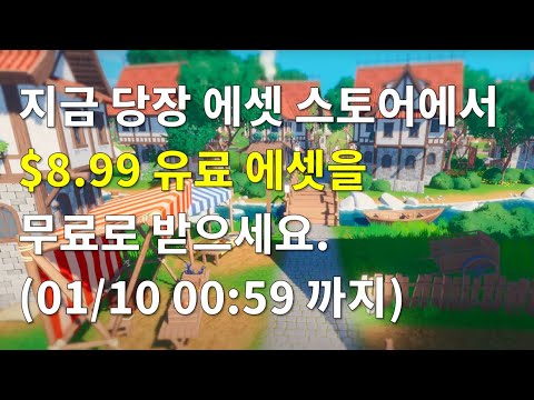 [유니티][기간한정] Artistic: Tilt Shift 에셋($8.99) 무료 다운로드 [종료]