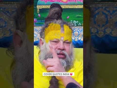 🙏 “ऐसा पुत्र, जिसे देख भगवान भी प्रसन्न हो जाएं!” #premanandjipravachan #motivation#youtubeshorts