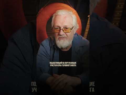 Опасность фанатизма и теория доминанты Ухтомского