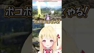 【にじホロ】音乃瀬奏と剣持刀也の手のひら返しの違い【ホロライブ/にじさんじ/切り抜き】