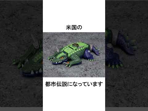 下水道に潜むワニの話【怖い都市伝説】