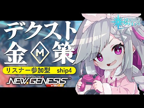 清音せら - Vtuberデータベース｜Vtuber post【Vポス】