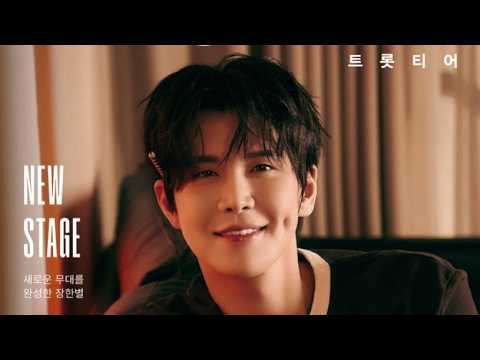 [권영찬]장한별 KBS 가요무대 현장 대박 트로트 탑스타 등극
