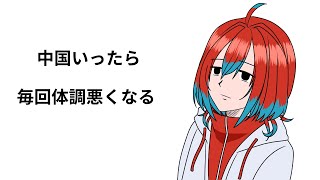【ただいま】かえってきたよ＝＝＝＝【宝石研磨師見習い Vtuber】