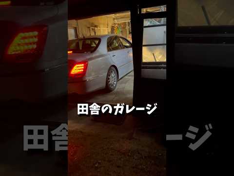 田舎ガレージ #田舎暮らし #ガレージライフ #dance #osaka #japan #jazz #tapdance #bebop #nature #bike #car #camp #touring