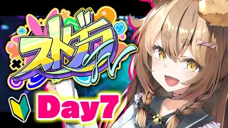 【 #ストグラFV 】7日目🔰犬居まこと🐕🧡【 #vtuber 】
