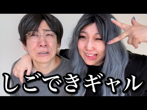 ダメなおじさんバイトにも優しい