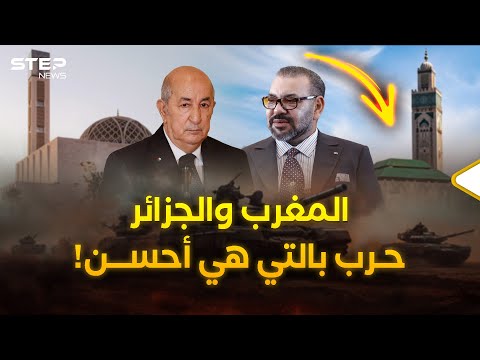 الدين على خريطة صراع المغرب والجزائر.. الحرب بين "أمير المؤمنين" والطرق الصوفية