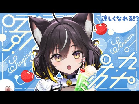 三日月ちゆる - Vtuberデータベース｜Vtuber Post - Vポス