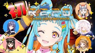 【R.E.P.O.】お宝くーださい！！！/シマハイイロギツネ/遠吠きゃん/九楽ライ/エトラ/天ノ譜ステラ【アイカツアカデミー！/和央パリン】