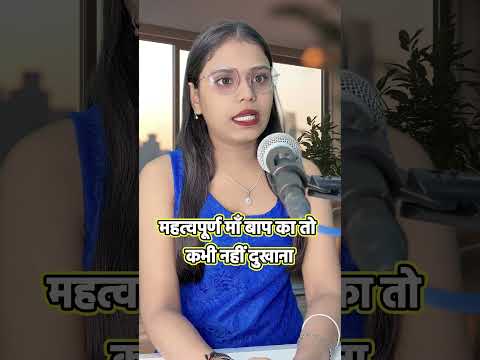 माँ बाप से बड़ा कोई नहीं