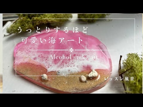 こんなの欲しかった♡アゲート風オーシャンビュー/始めての小さなお花屋さん/猫と暮らす日常/
