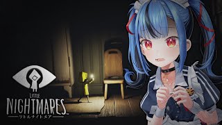 【Little Nightmares】久々のホラーゲームやる・・・・💦