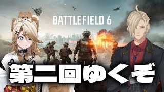 【BF6ベータ】アタッチメントパワーで轢きたい w/クラニキ【叶夢よいち / Vtuber】