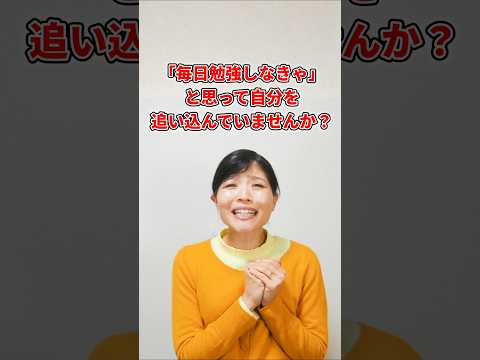 韓国語の勉強法! 韓国語を生活の一部にしちゃおう✨ #韓国語 #韓国語講座 #ショート #shorts
