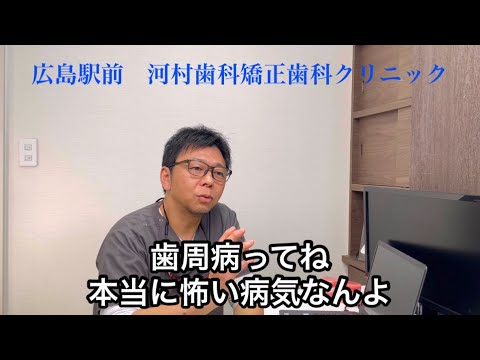 実は歯医者に通っても歯周病は治らない!