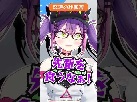 後輩にナメられる先輩講師 #hololive #ホロライブ #月