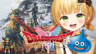 本日発売！『ドラゴンクエストI＆II』実況プレイ【ドラクエ1&2 HD-2D リメイク】