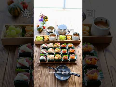 キャプションはコメント欄！！#shorts #おもてなし料理