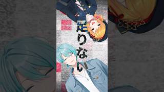 「リモコン」歌ってみた #shorts/セフィナ x 渚トラウト【にじさんじ】