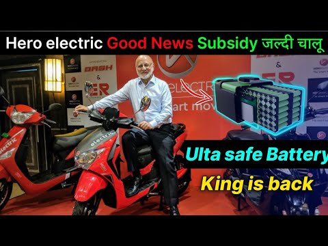 🔥 King is back | Hero Electric Subsidy On Soon | Ulta safe battery Batterix | ride with mayur