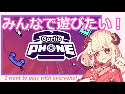 【おえかき配信】ひつじはみんなとおえかきしたい!【参加型】