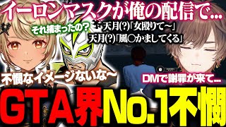 【MADTOWN】神成きゅぴの発言に口が止まらなくなる天月【天月】