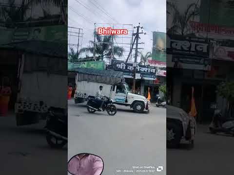 #roadtrip #bhilwararajsthan