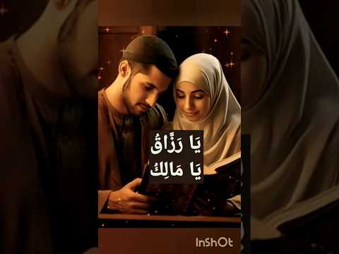 pareshaniyon se bachneka amal #dua #wazifaforsuccess