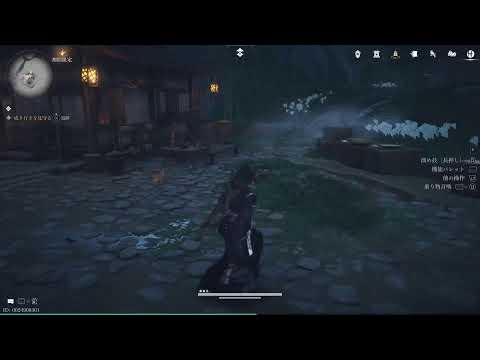 風燕伝:色々探索