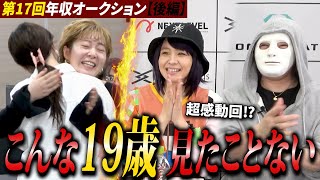 動画サムネイル