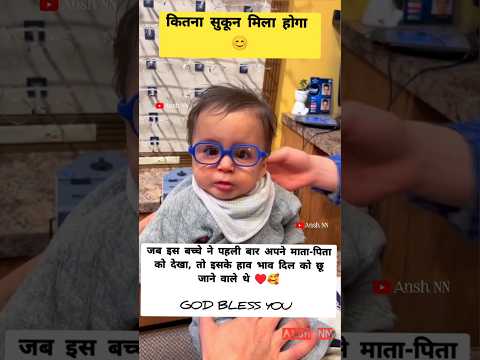 कितना सुकून मिला होगा 😊#sehar #shorts