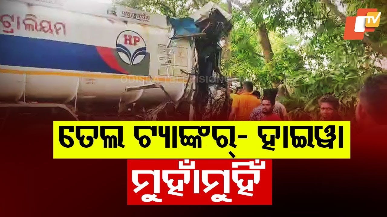 Oil Tanker Truck Collides with Hyva on Cuttack-Paradip Road, Driver Remains Trapped Inside Vehicle