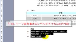 【中古】 知って得するＷｏｒｄ　２００３小ワザ集/エスシーシー/コスモピアパソコンスクール Word（ワード）2003使い方。入門。動画講座 1日目 【音速