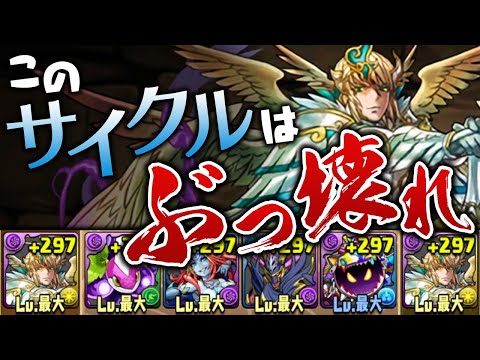3ターンになった明けの明星はヤバい【パズドラ】