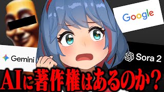 知らないと時代遅れ？イタリアンブレインロットから6Gまで！テックトーク10連発