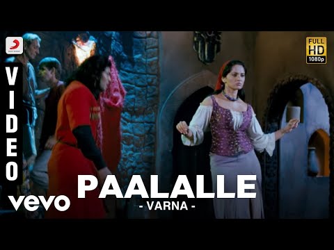 Varna - Paalalle Video | Arya, Anushka - UCTNtRdBAiZtHP9w7JinzfUg