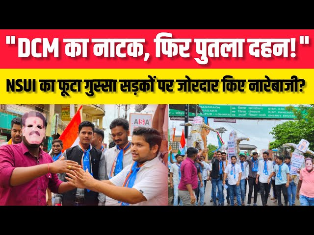 NSUI ने उपमुख्यमंत्री विजय शर्मा का किया नाटक, फिर फूंका पुतला, जोरदार नारेबाजी के साथ प्रदर्शन? #news #latestnews #kawardhanews #breakingnews #cgnews #cgnews #viralnews #viralnews #chhattisgarh #hindinews #video #congres #nsui #vijaysharma #protest #शिक्षा #युक्तियुक्तकरण #news #latestnews #viralnews #chhattisgarh #congres #breakingnews #video #breakingnews #viralnews #vilralvideo #viralkhabar #viralmovie #news #chunav #latestnews #news #naksali #kwd #naksali #police #news  #news #chunav #school #news #kwd #news #viralnews #chhattisgarh #latestnews #breakingnews #cgnews #kawardhanews #hindinews #video #congres #gurujitv #gurugtv #abhishekverma #abhiverma #gurujitvabhishekverma 
#news #election #news #latestnews #viralnews #chhattisgarh #cgnews #hindinews #video #kawardhanews #breakingnews #congres #news #cgnews #latestnews latestnews #news #viralnews #chhattisgarh #cgnews #breakingnews #kawardhanews #hindinews #video #congresbreakingnews #latest  #news #latestnews #cgnews #viralnews #kawardhanews #video #hindinews #breakingnews #chhattisgarh #congres #latestnews #viralnews #chhattisgarh #kawardhanews #cgnews #hindinews #video #breakingnews #congres #news #latestnews #cgnews  #news #news #latestnews #kawardhanews #viralnews #hindinews #cgnews #chhattisgarh #video #breakingnews #congres #news #aadiwasi #latestnews 
#news #latestnews #chhattisgarh #kawardhanews #viralnews #hindinews #video #cgnews #breakingnews #congres #news #latestnews #congress #amitshah #news #latestnews #viralnews #kawardhanews #chhattisgarh #hindinews #cgnews #breakingnews #congres #video #news #bjp #kwd #news #latestnews #viralnews #kawardhanews #chhattisgarh #cgnews #hindinews #video #breakingnews #congres congres #kisan #news #viralnews #latestnews #chhattisgarh #kawardhanews #cgnews #hindinews #video #breakingnews #congres #news #news #news #latestnews #viralnews #kawardhanews #cgnews #chhattisgarh #hindinews #breakingnews #video #congres #dhankharidi #dhan #rice #chhattisgarh #chhattisgarhnews #kisan #kisannews #news #dhankharidi #cg #latestnews #panchayat#latestnews #news #kawardhanews #hindinews #viralnews #cgnews #breakingnews #video #chhattisgarh #livenews #kisan #news #latestnews #news  #latestnews #congres #news #kawardhanews #latestnews #hindinews #viralnews #chhattisgarh #cgnews #breakingnews #livenews #video #latestnews #viralnews #news #cgnews #breakingnews #chhattisgarh #livenews #video
#kawardhanews #latestnews #hindinews #cgnews #viralnews #news #breakingnews #livenews #video #chhattisgarh #news #cgbreaking #shortvideos #latestnews #latestnews #cglatestupdates #hindinews #hindinews #cg36news #viralvideos #kawardhanews #vijaysharma #hindu #gussa #breakingnews #latestnews #cgnews #chhattisgarh #video #hindinews #livenews #kawardhanews #viralnews #gurujitv #news #breakingnews #cgnews #latestnews #chhattisgarh #hindinews #livenews #video #kawardhanews #viralnews #naksali #kawardhanaksali #abhishekpallava #kawardha #newskawardha #nakslaidnews #cgnaksalwad #viralnews #viralvideo #kawardhanews #viralshorts #viralshorts #latest #latestupdate #khabar #khabarfast #khabarcgnews #khabarfastnews #newscg #fastnews #fast #newsupdate #police #naksalikawardha #viralkhabar #vijaysharma #kawardhanews #kawardhavijaysharma #news #jadutona #tonhia #jadu #kawardhanews #congres #congress #bhupeshbaghel #bhastachar #bhrastachar #sarpanch #panchayat #news #lohara #dhankharidi #cgdhankharidi #mandi #sharabi #sharab #cgsharab #latestnews #news #viralnews #viralnews #hindinews #cgnews #chhattisgarh #video #viralnews #gurujitv #gurugtv #abhishekverma #chori #kidnapping #chhattisgarh #viralnews #plants #jamini #jamin #bjp #cgbjp #chhattisgarh #chhattisagarhbjp #kawardhabjp #bjpnews #bjpindia #bjpvscongress #सहायक_शिक्षक #शिक्षक#viralnews #congres #chhattisgarh #hindinews #abhishekverma
#news #kawardhanews #viralnews #vedioviral #viralvedio #gurujitvnews #gurujitv #politics #cgpolitics #police #crime #rajniti #pandariyanews #gramin #news #khabarfast #samaj #samajik #bjp #congress #rape #sports