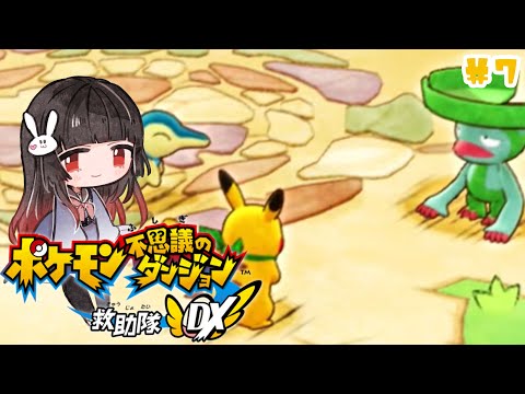 thumbnail_C7YPq3AbyeQ