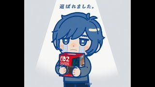 switch2のひみつ展みんなで見に行かないか？