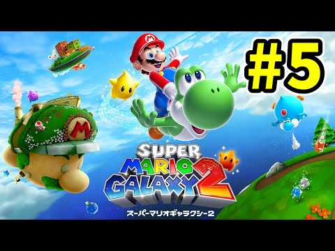 #5 スーパーマリオギャラクシー2初見プレイ