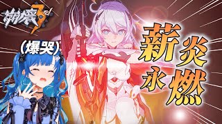 【中文字幕】 終於來到「薪炎永燃」的西園艦長...！ 【西園チグサ】