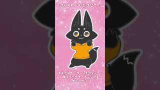 はしメロ「ときはなて！」踊ってみた #ウィッチウォッチ #はしメロ #踊ってみた #手描きアニメ